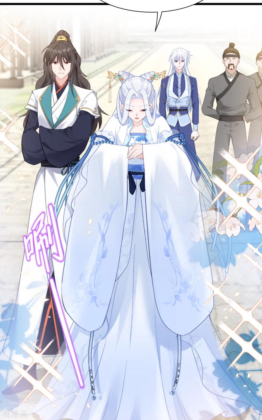 《我钱花不完了怎么办？》第62话 我认罪 第26页