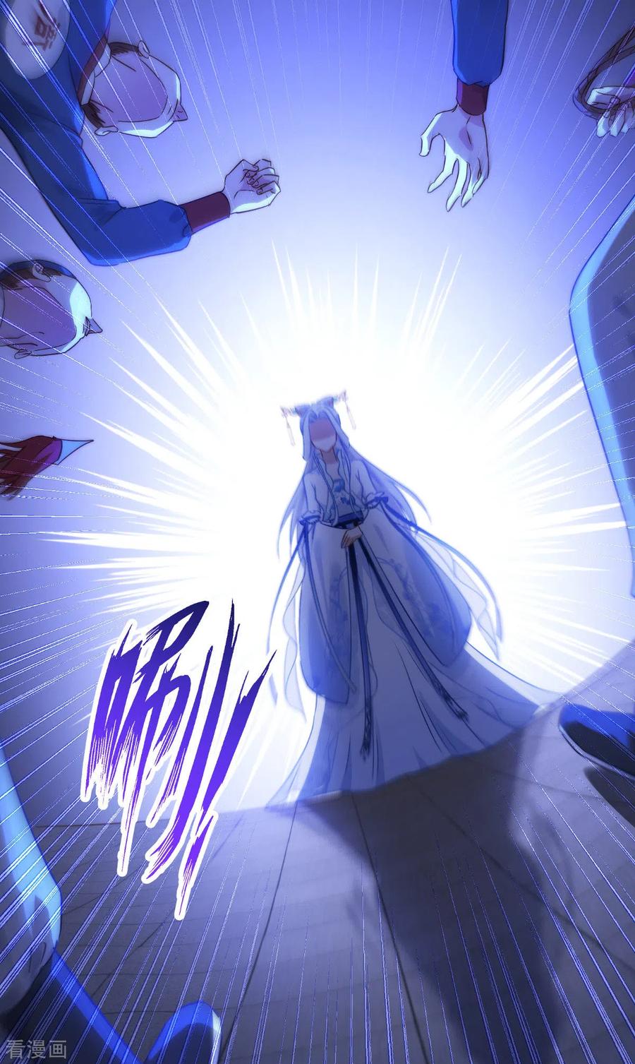 《我钱花不完了怎么办？》第62话 我认罪 第44页