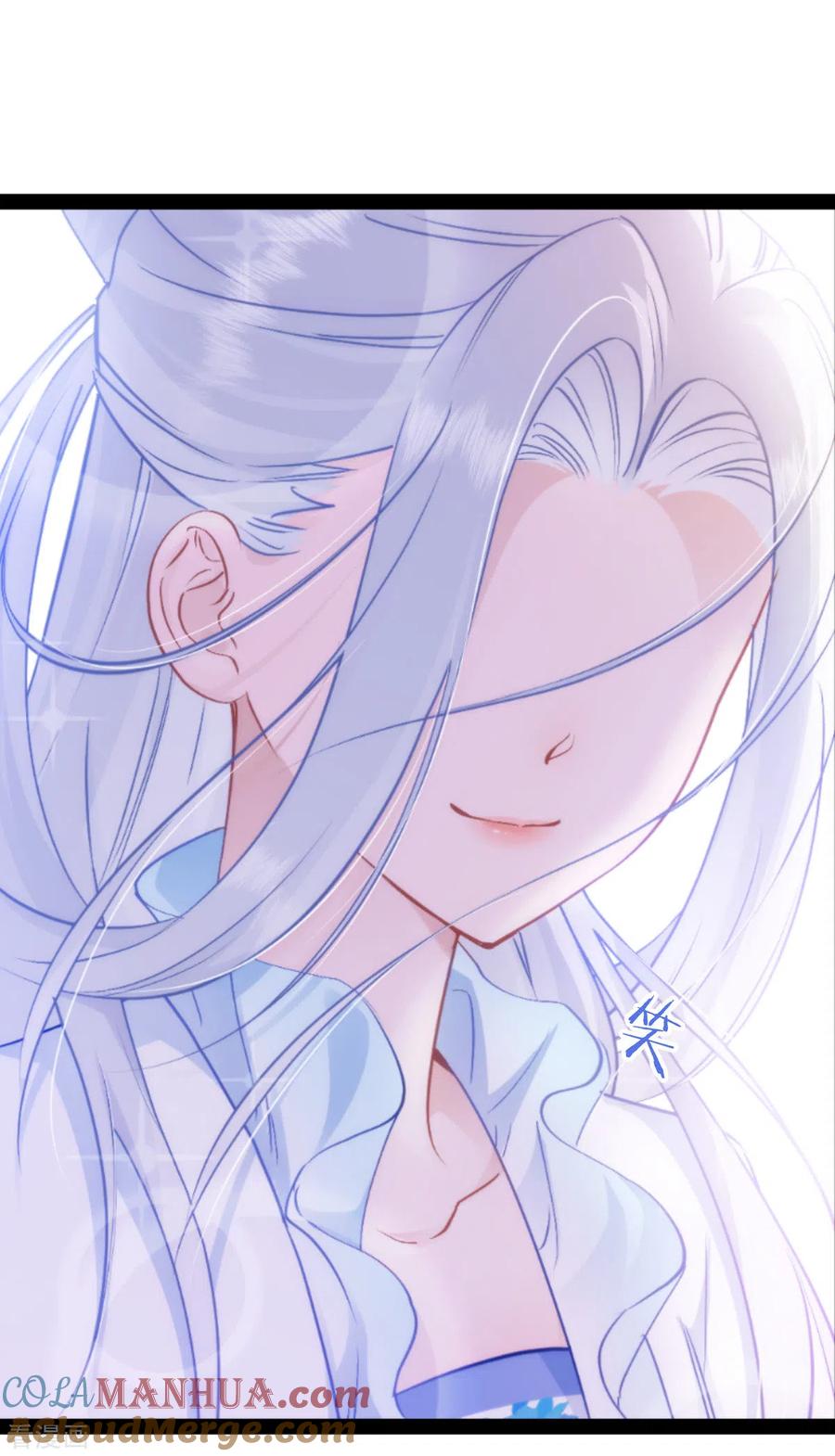 《我钱花不完了怎么办？》第62话 我认罪 第46页