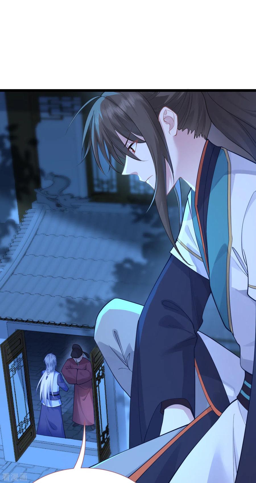 《我钱花不完了怎么办？》第63话 大小姐，你是我的神！ 第48页