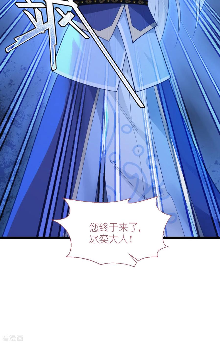 《我钱花不完了怎么办？》第63话 大小姐，你是我的神！ 第47页