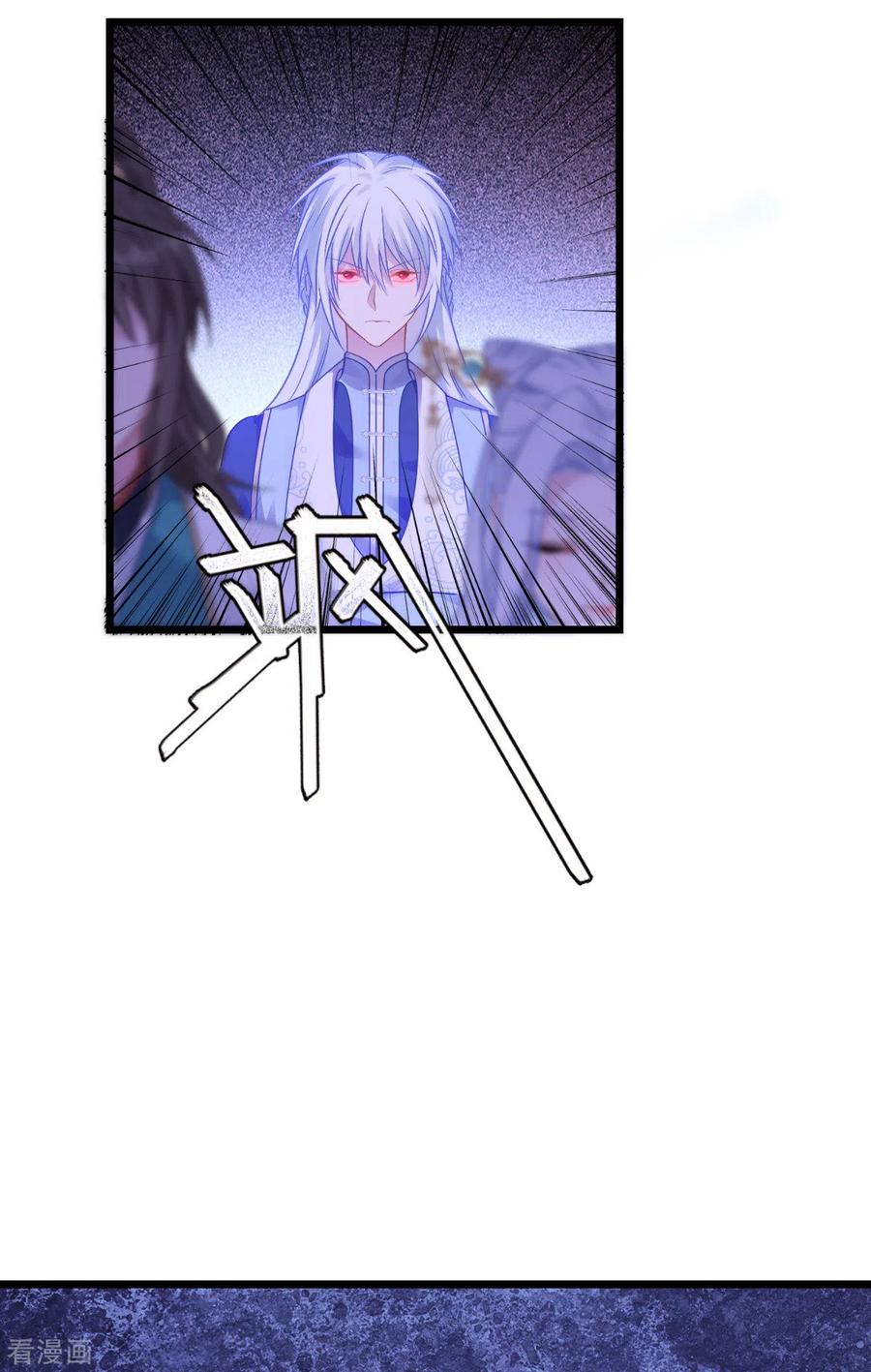 《我钱花不完了怎么办？》第63话 大小姐，你是我的神！ 第32页