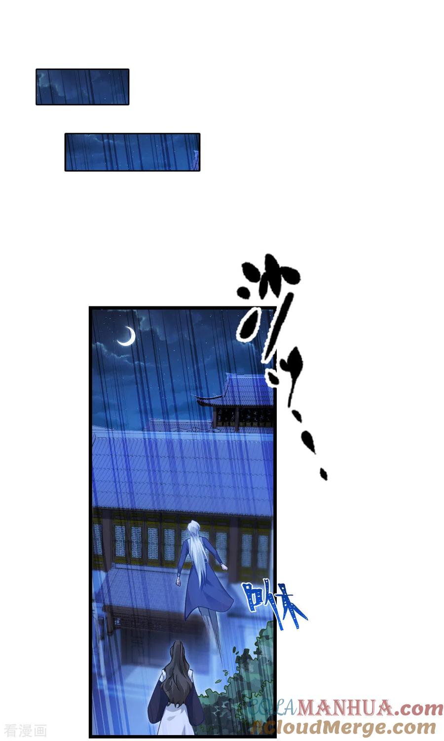 《我钱花不完了怎么办？》第63话 大小姐，你是我的神！ 第43页