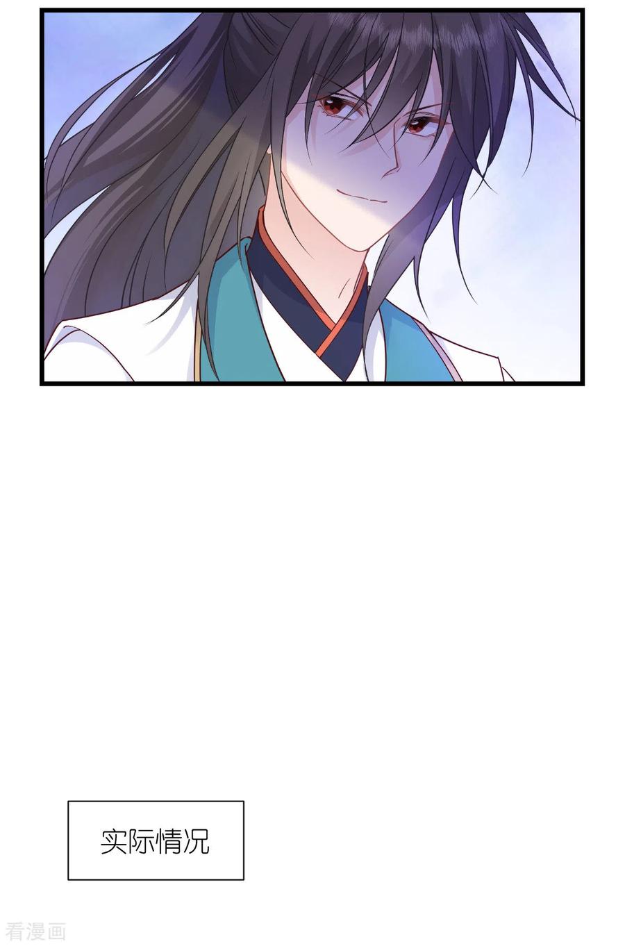 《我钱花不完了怎么办？》第63话 大小姐，你是我的神！ 第41页