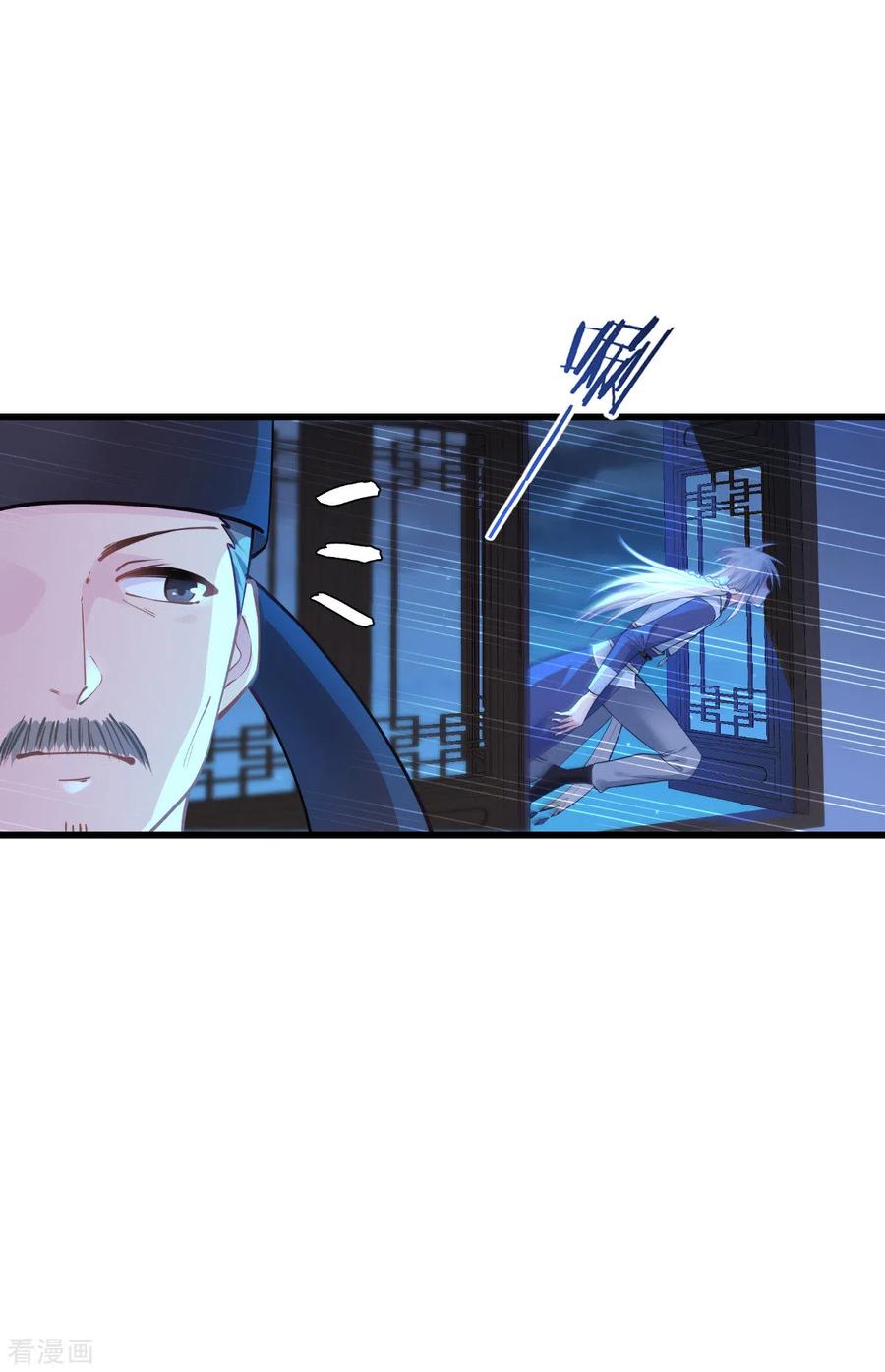 《我钱花不完了怎么办？》第63话 大小姐，你是我的神！ 第45页