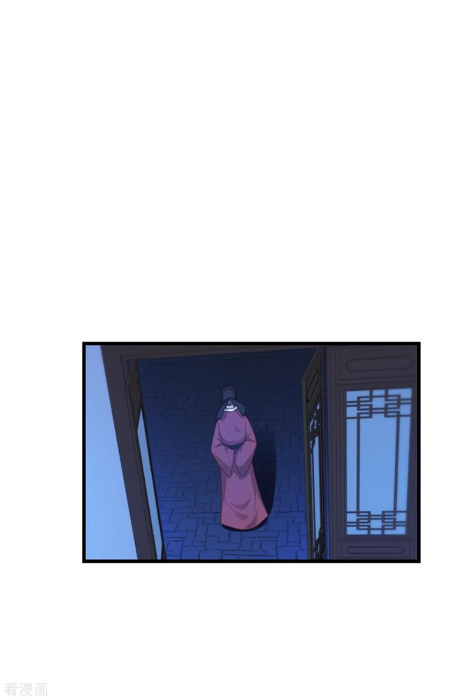 《我钱花不完了怎么办？》第63话 大小姐，你是我的神！ 第44页