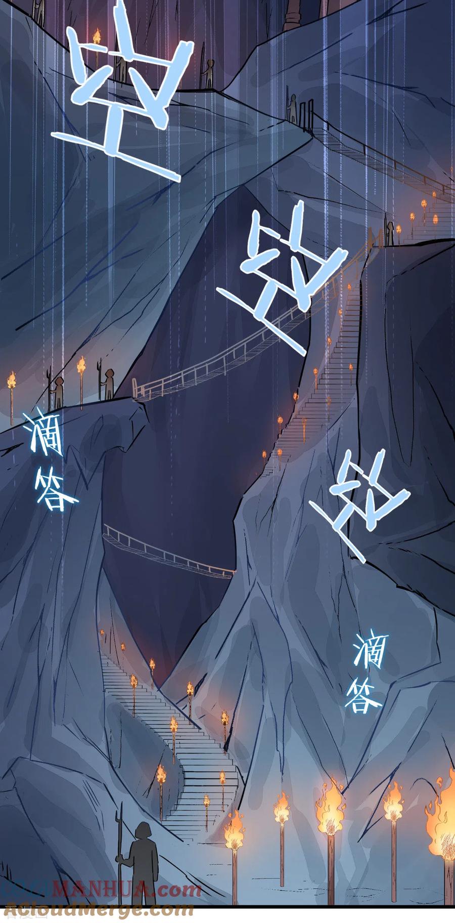 《我钱花不完了怎么办？》第64话 我又支棱起来了！ 第55页