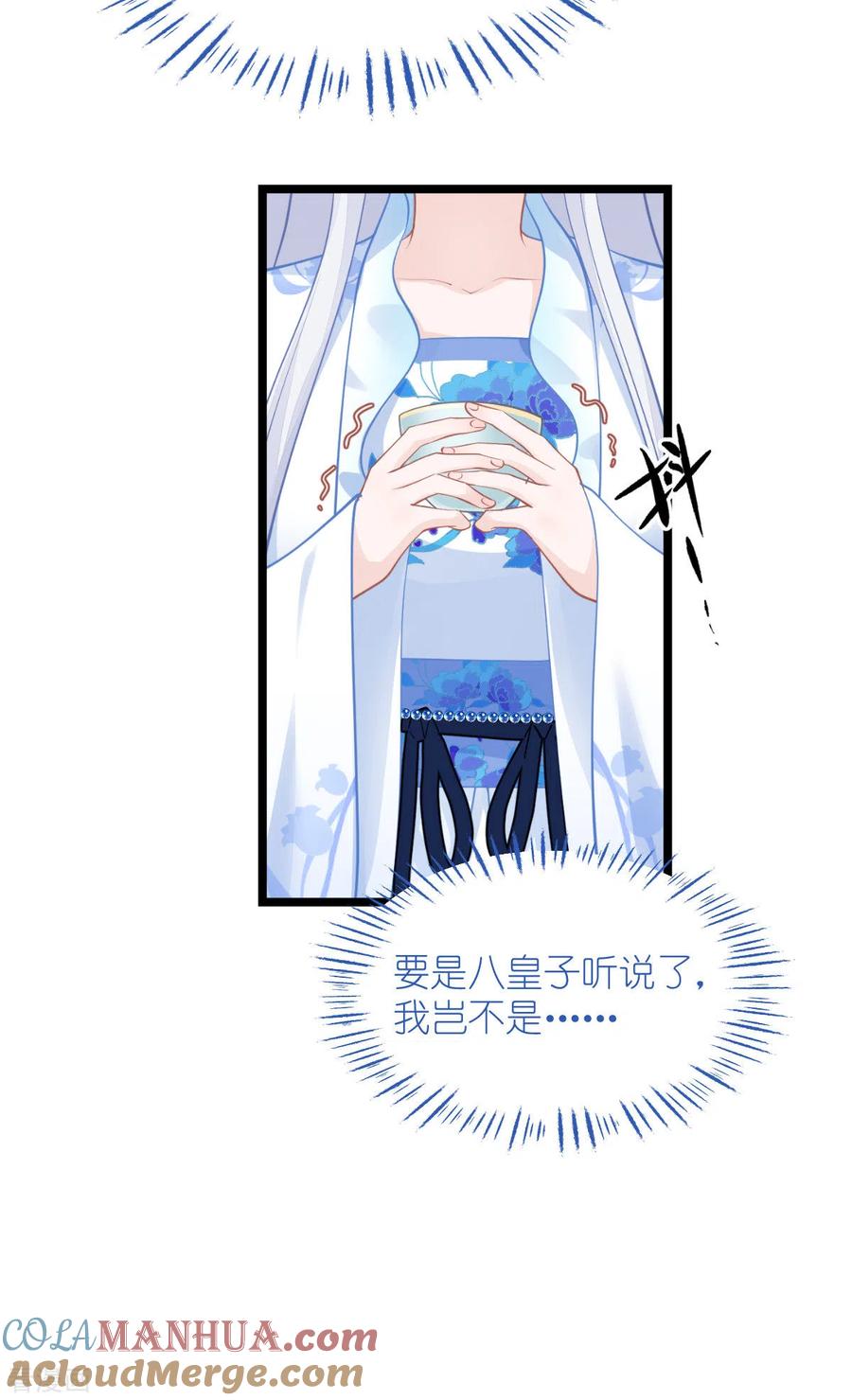 《我钱花不完了怎么办？》第64话 我又支棱起来了！ 第19页
