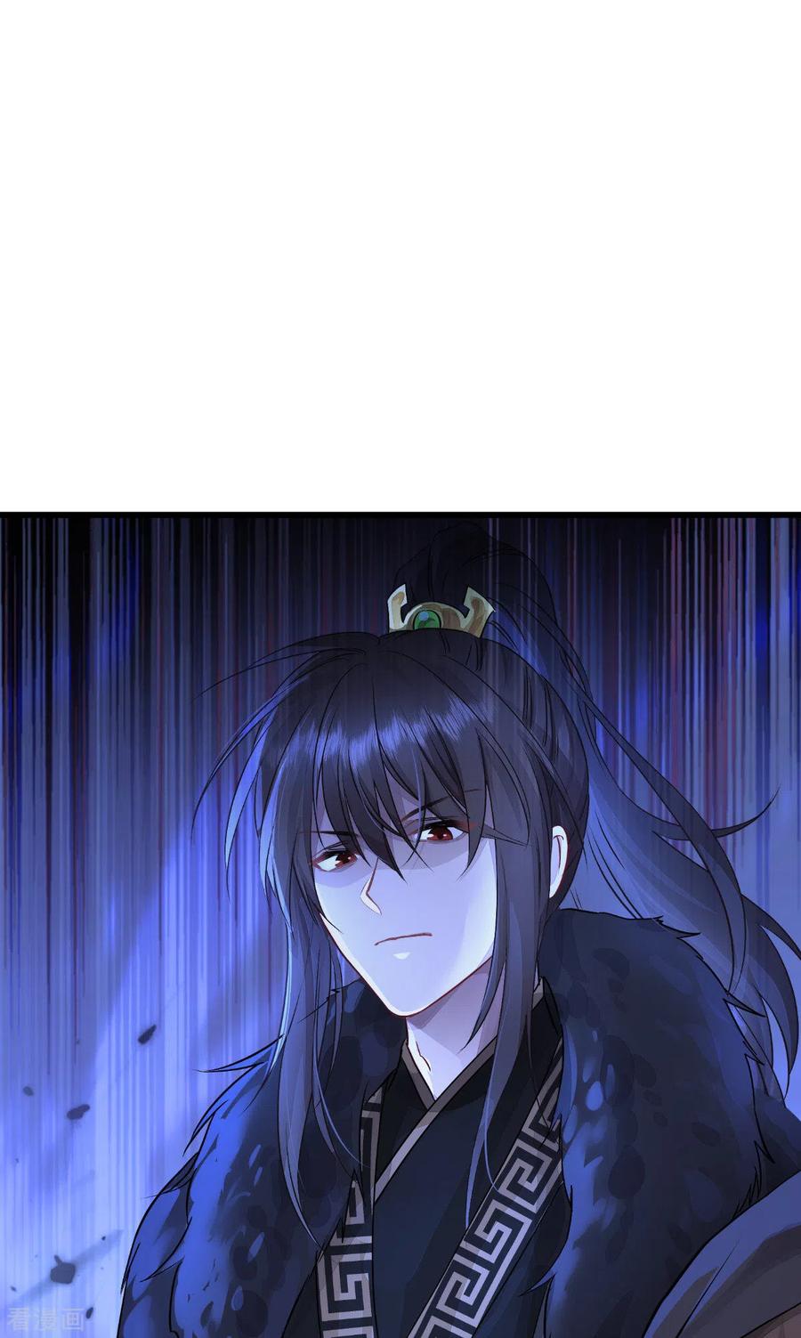 《我钱花不完了怎么办？》第64话 我又支棱起来了！ 第60页