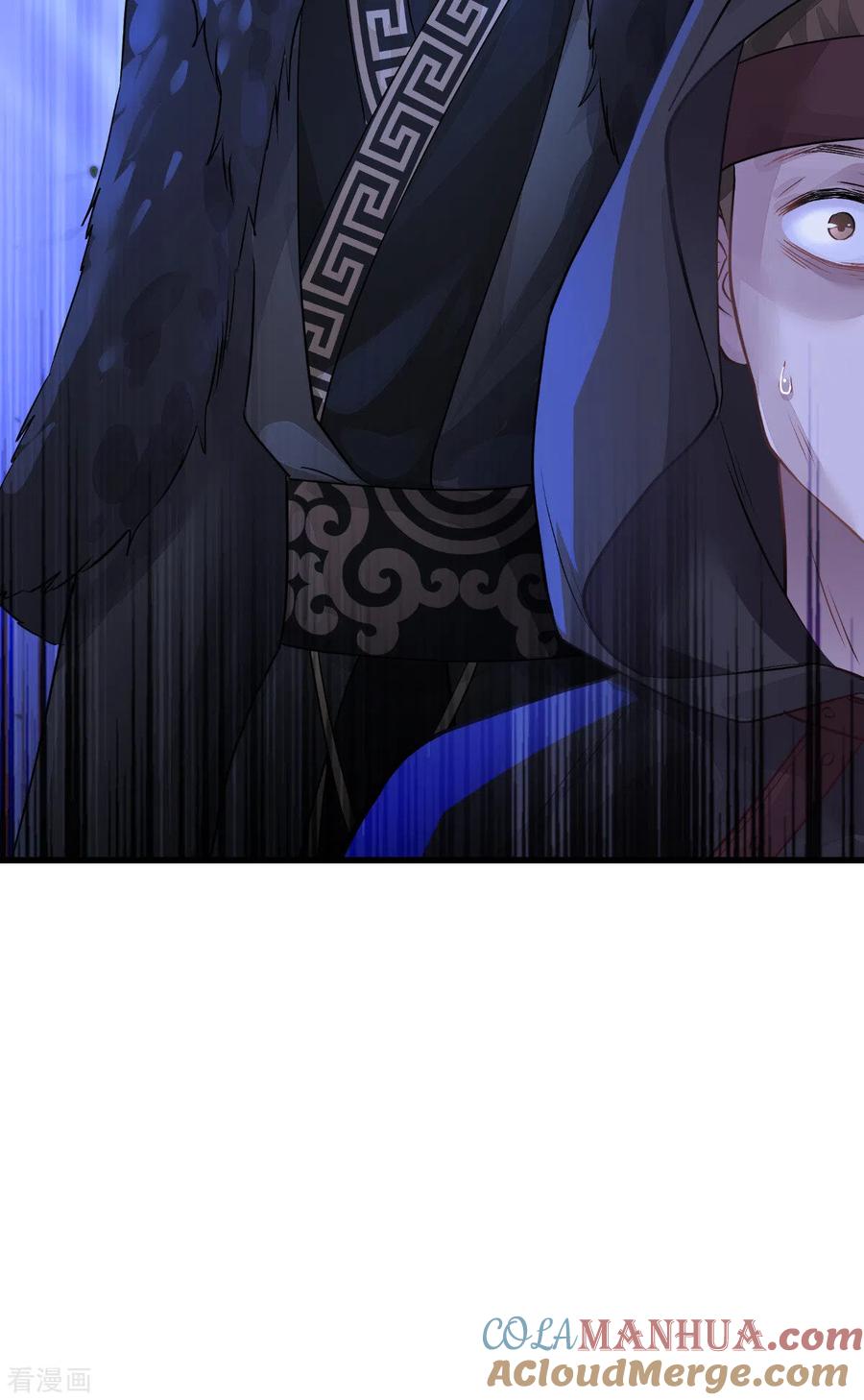 《我钱花不完了怎么办？》第64话 我又支棱起来了！ 第61页