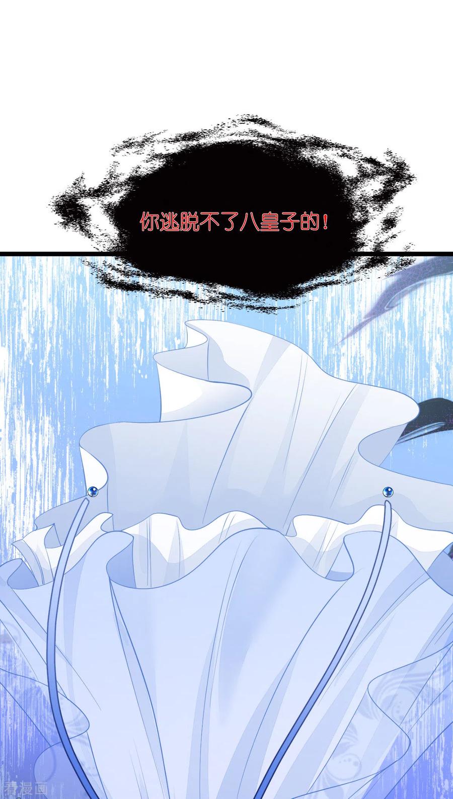 《我钱花不完了怎么办？》第64话 我又支棱起来了！ 第21页