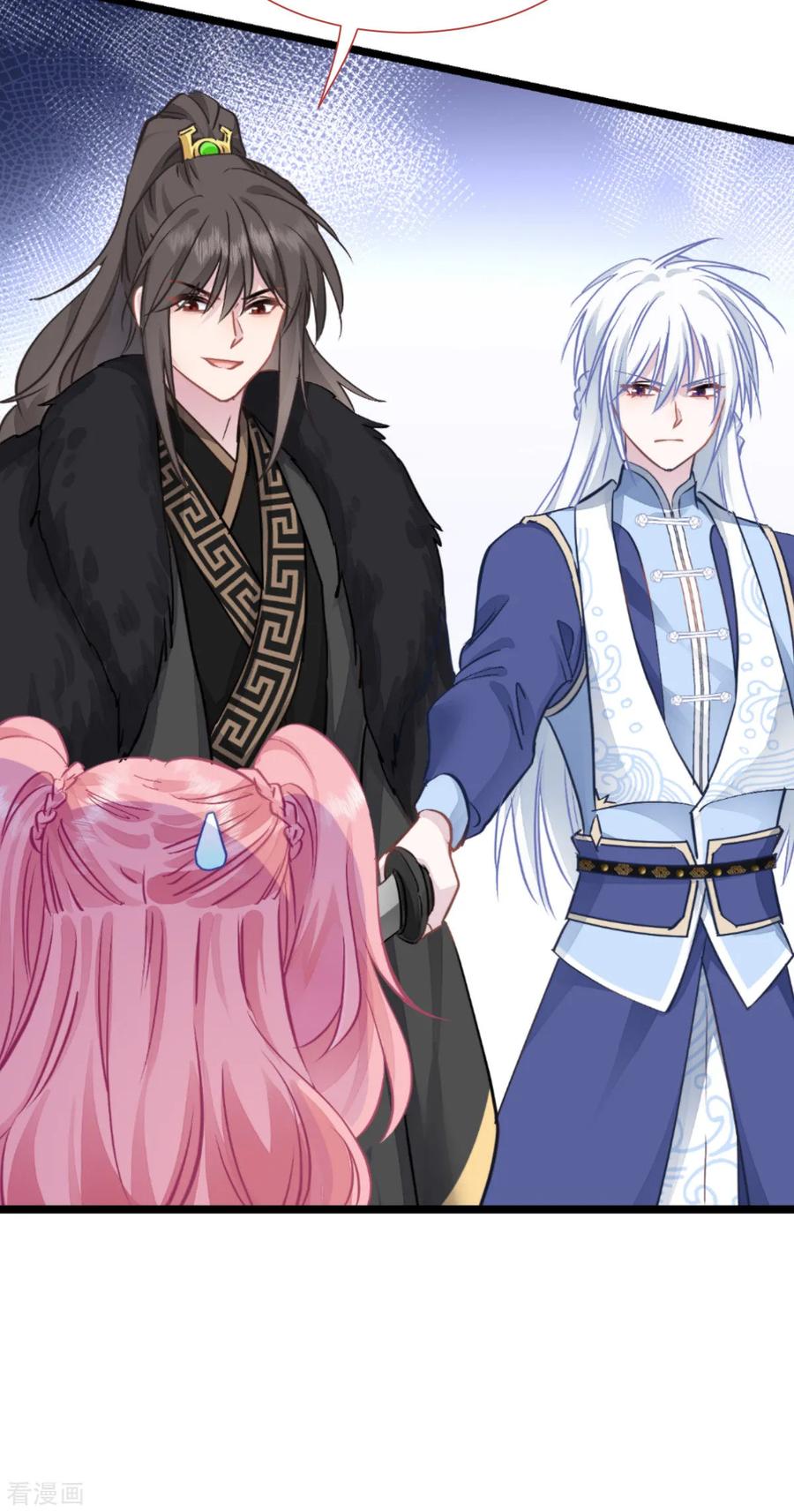 《我钱花不完了怎么办？》第65话 少女的闺房？！ 第54页