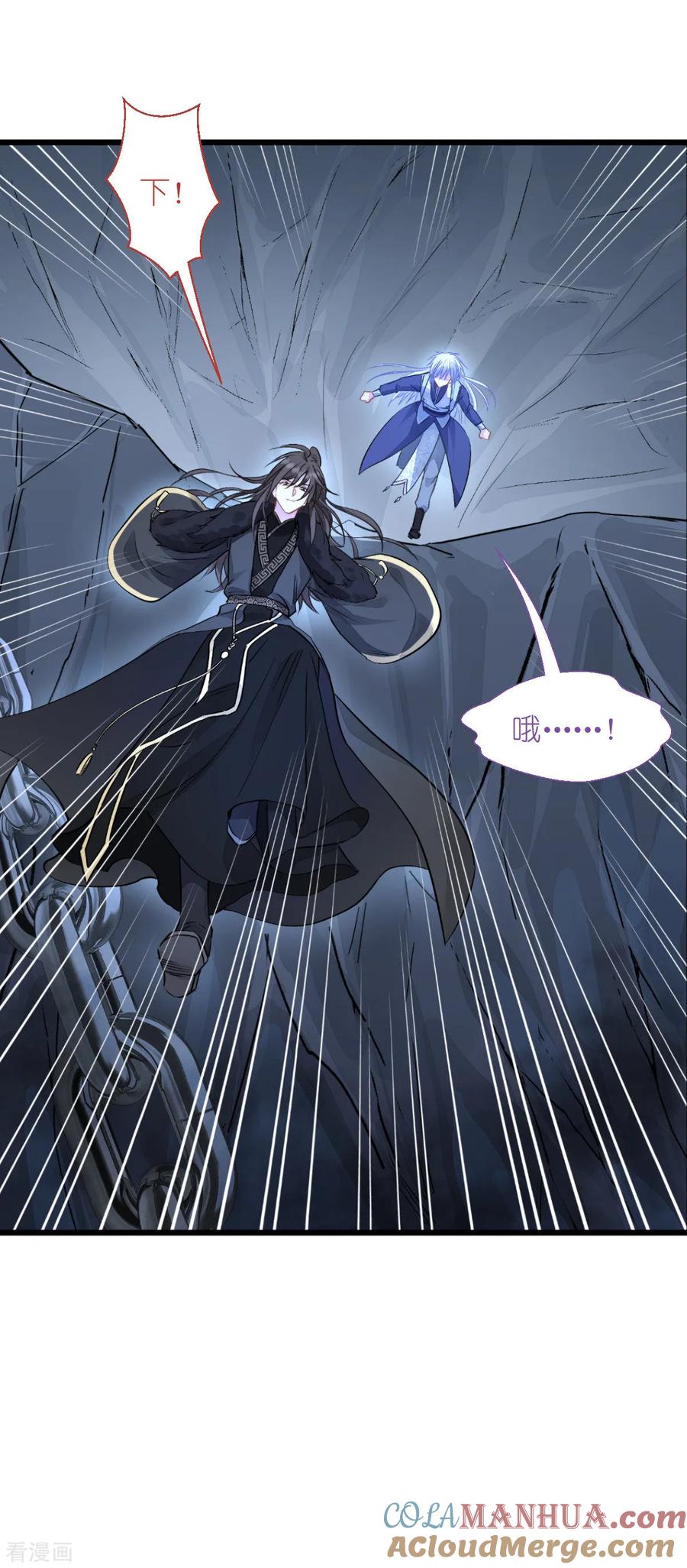 《我钱花不完了怎么办？》第65话 少女的闺房？！ 第25页