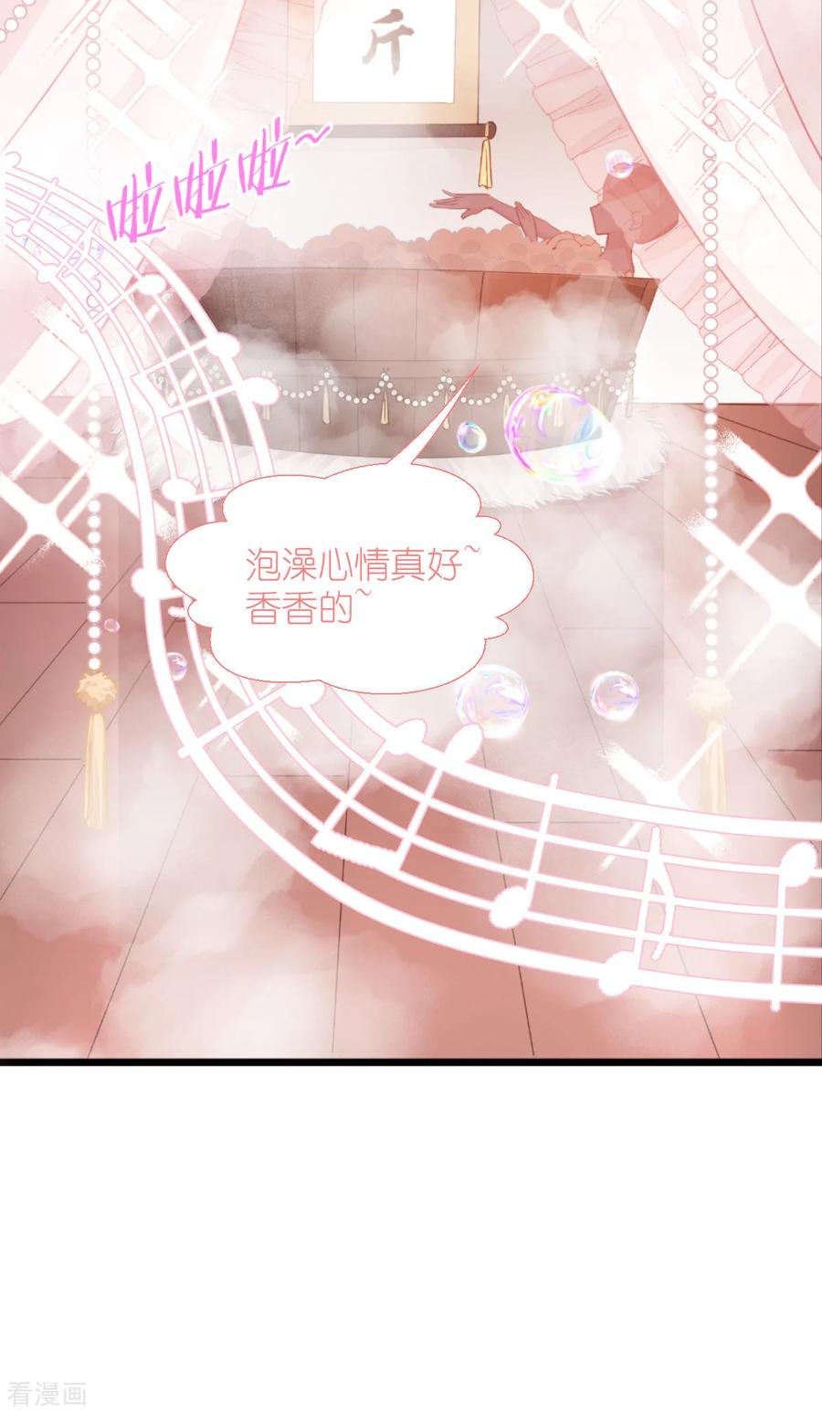 《我钱花不完了怎么办？》第65话 少女的闺房？！ 第38页