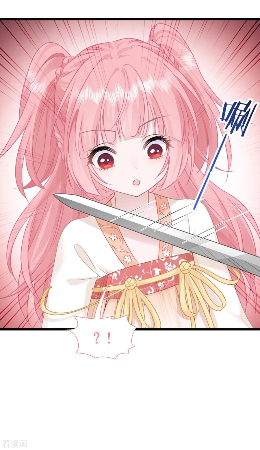 《我钱花不完了怎么办？》第65话 少女的闺房？！ 第42页