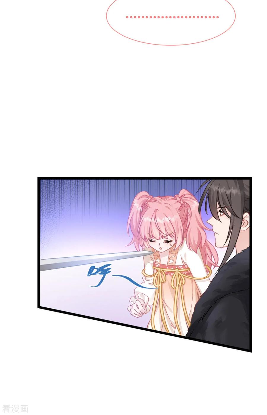 《我钱花不完了怎么办？》第65话 少女的闺房？！ 第48页