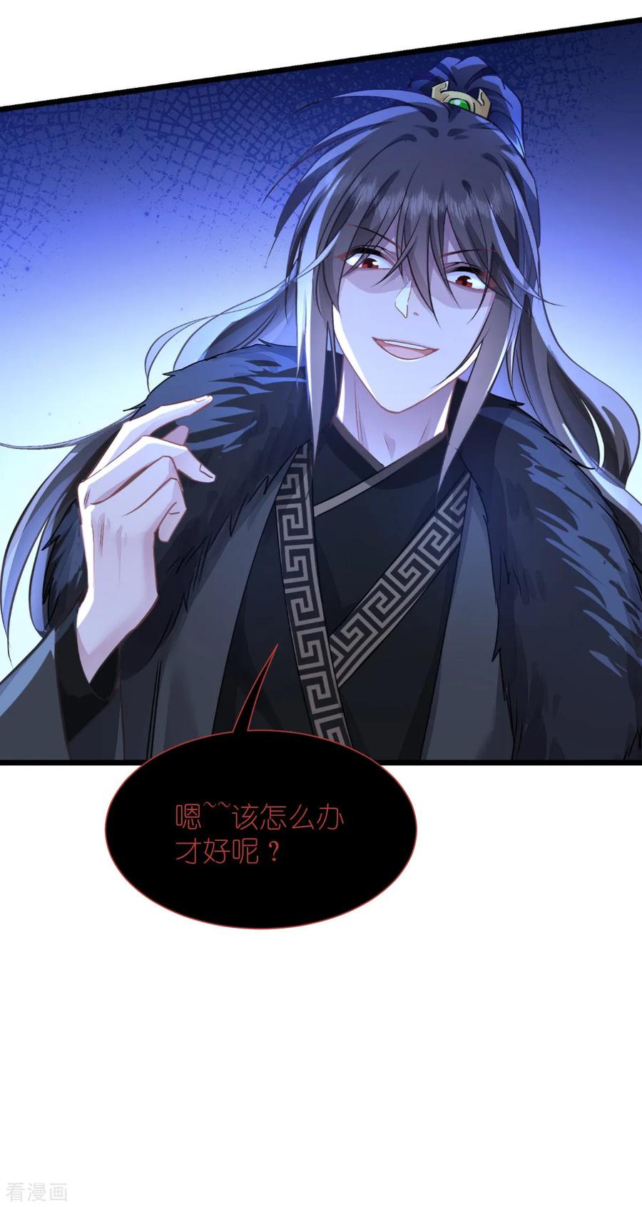 《我钱花不完了怎么办？》第65话 少女的闺房？！ 第74页