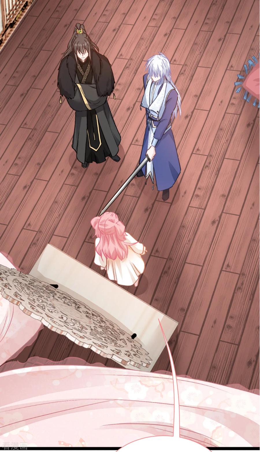 《我钱花不完了怎么办？》第65话 少女的闺房？！ 第57页