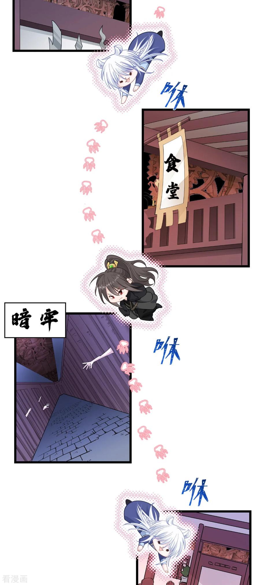 《我钱花不完了怎么办？》第65话 少女的闺房？！ 第14页