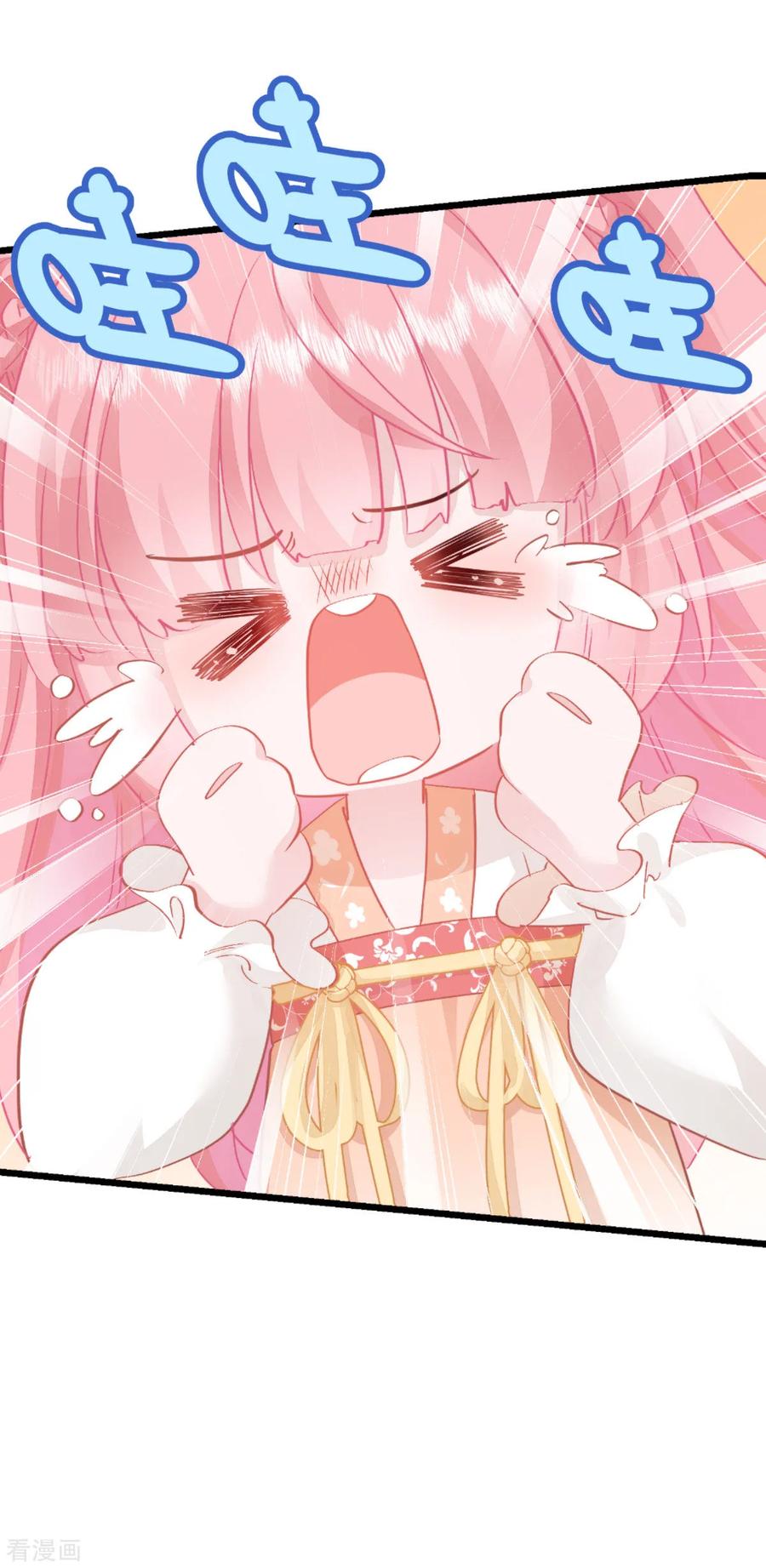 《我钱花不完了怎么办？》第65话 少女的闺房？！ 第71页