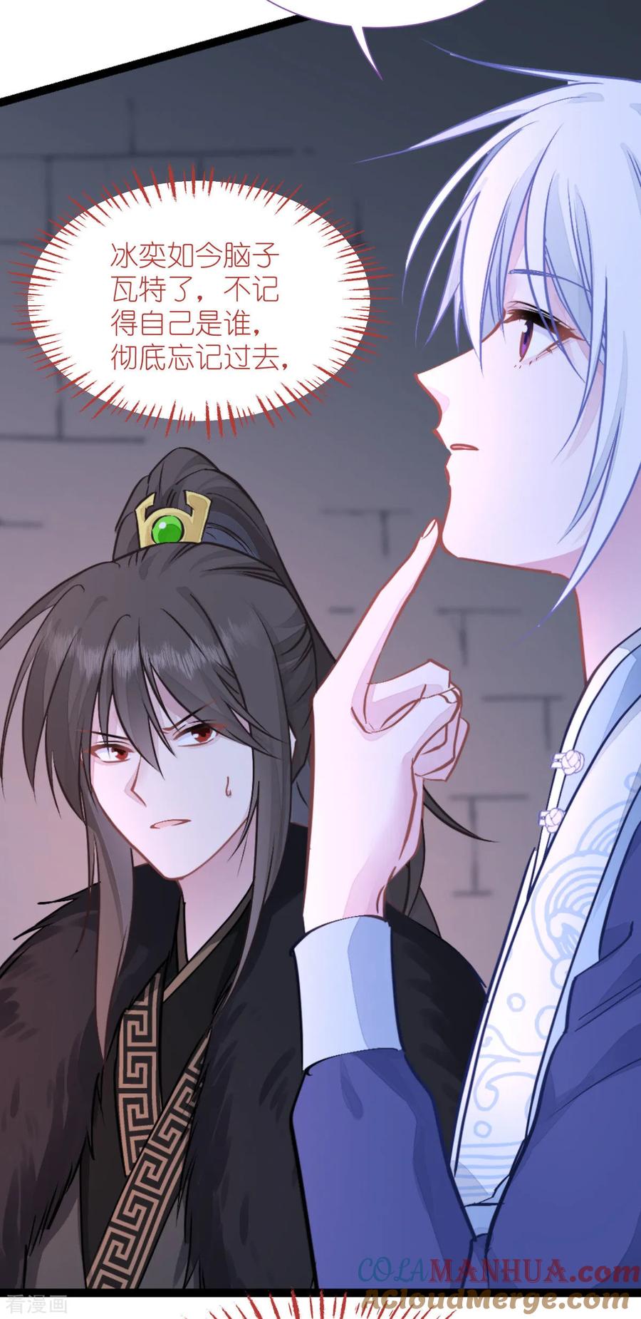 《我钱花不完了怎么办？》第65话 少女的闺房？！ 第10页
