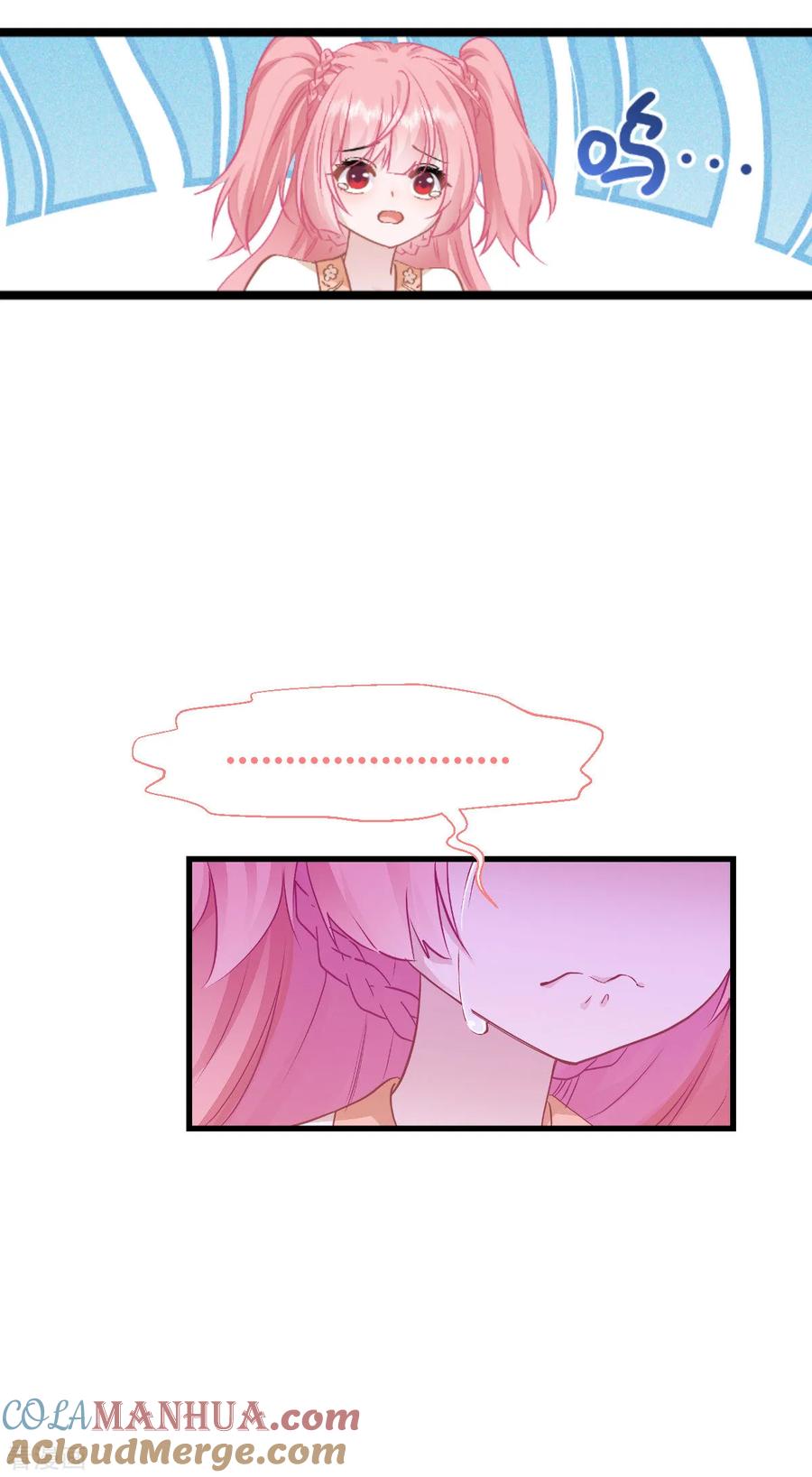 《我钱花不完了怎么办？》第65话 少女的闺房？！ 第70页