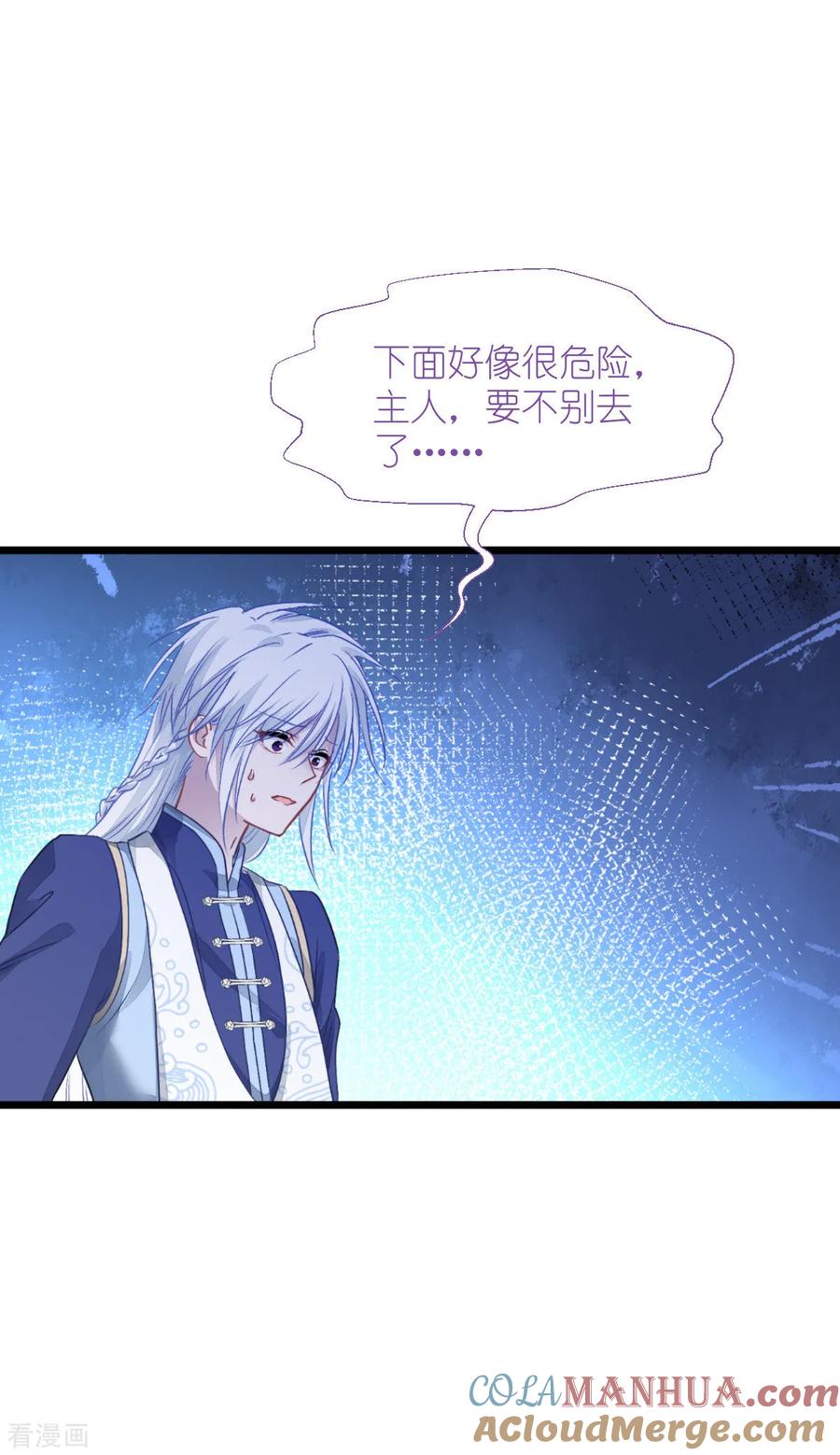 《我钱花不完了怎么办？》第65话 少女的闺房？！ 第22页