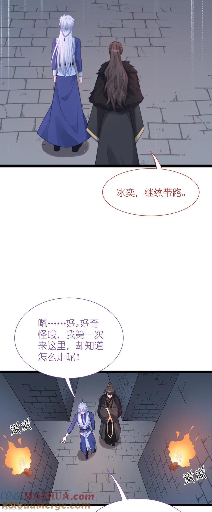 《我钱花不完了怎么办？》第65话 少女的闺房？！ 第4页