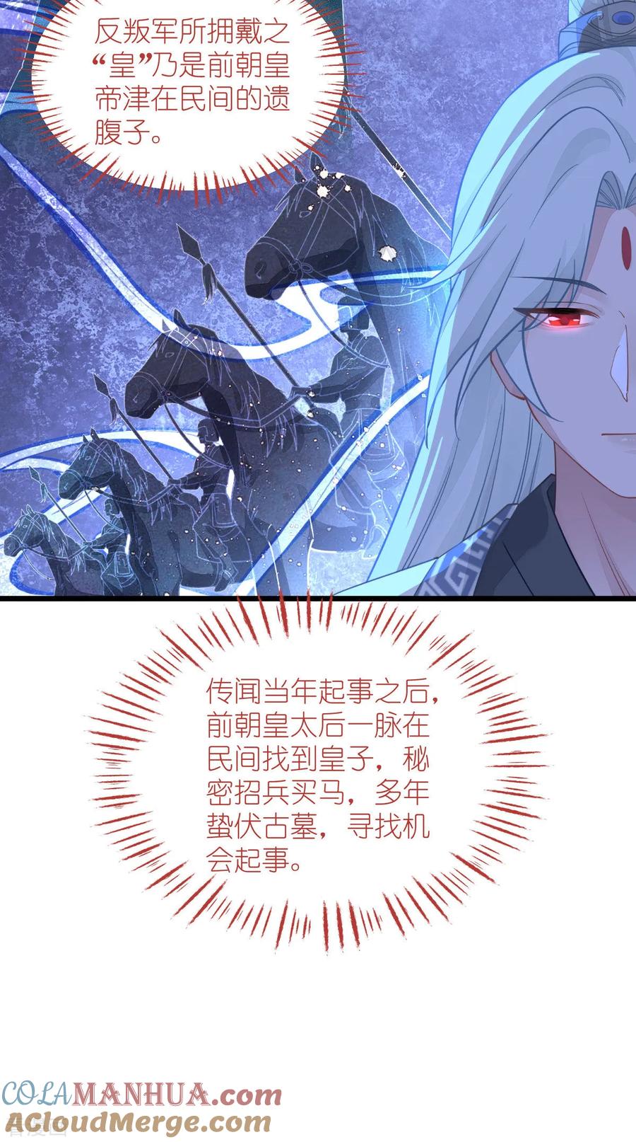 《我钱花不完了怎么办？》第65话 少女的闺房？！ 第7页