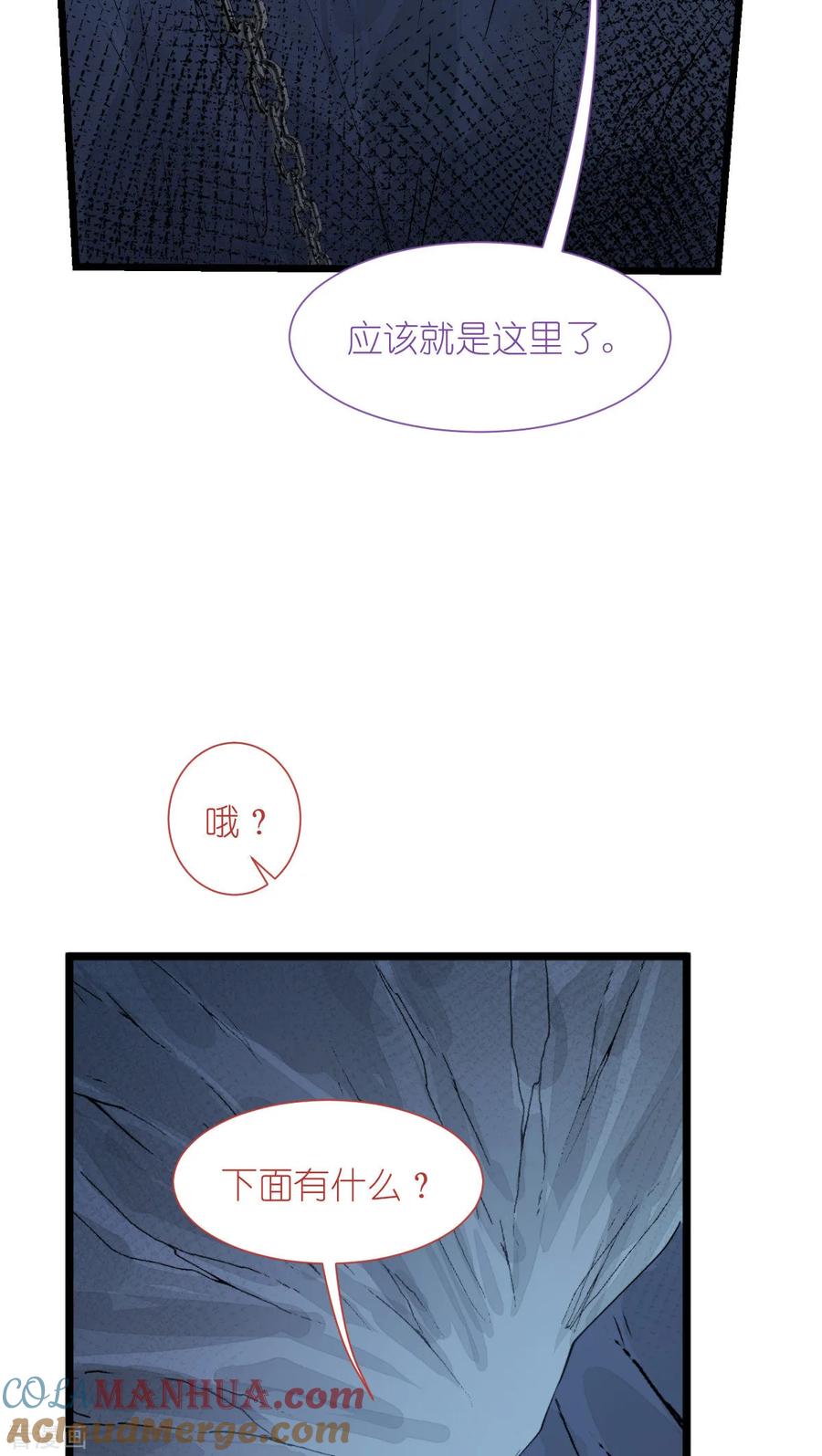 《我钱花不完了怎么办？》第65话 少女的闺房？！ 第19页