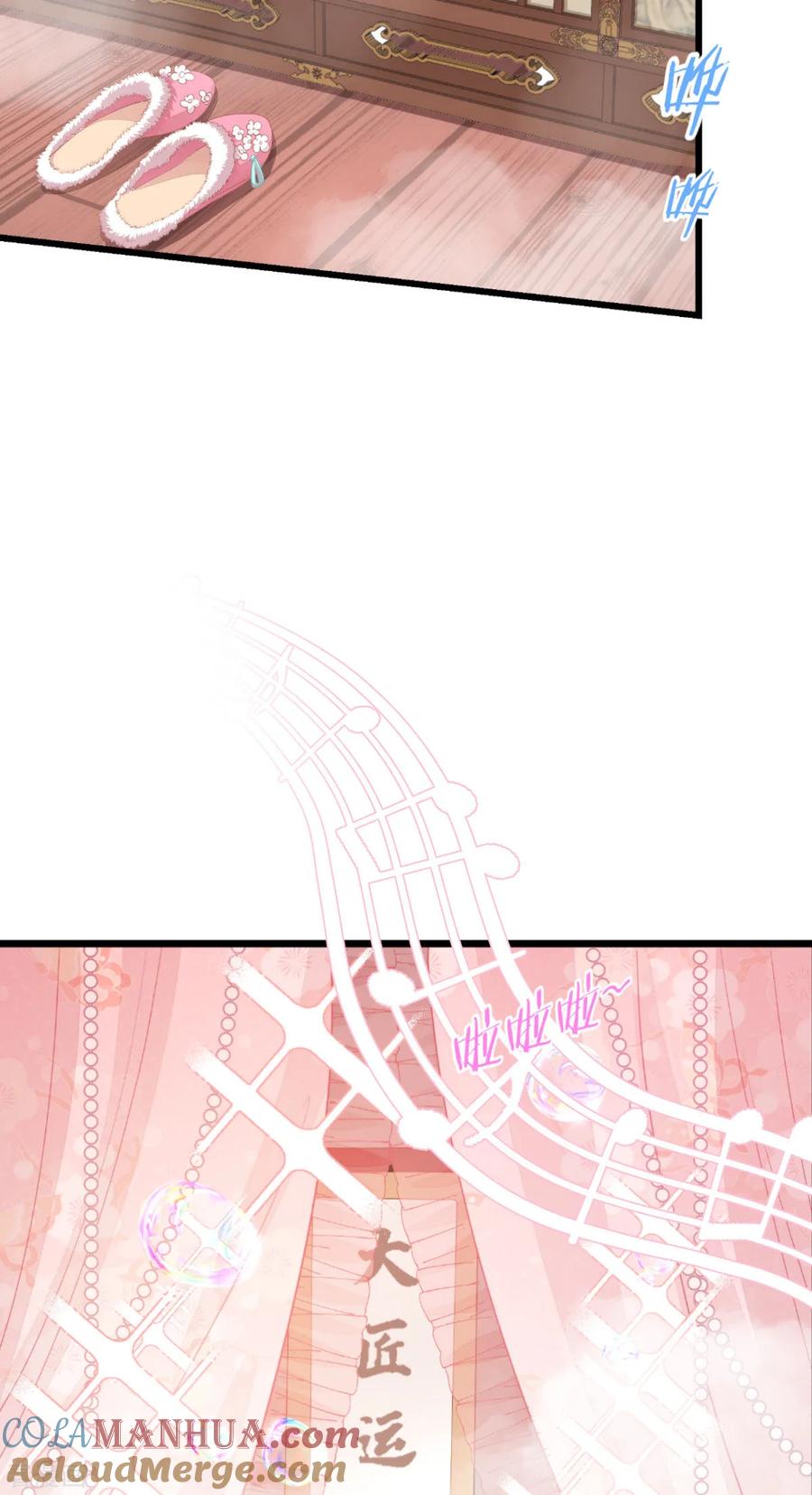 《我钱花不完了怎么办？》第65话 少女的闺房？！ 第37页