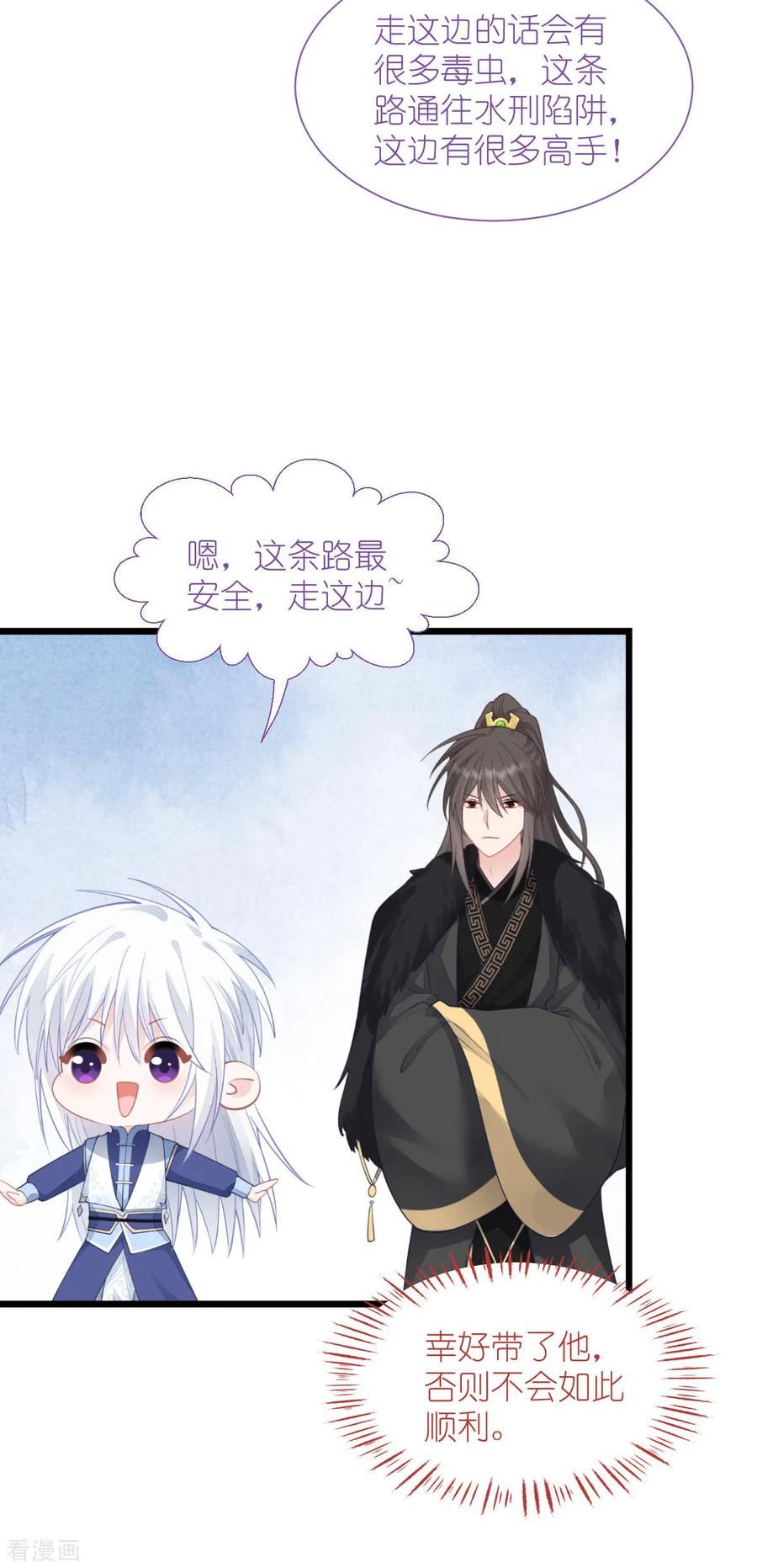 《我钱花不完了怎么办？》第65话 少女的闺房？！ 第5页