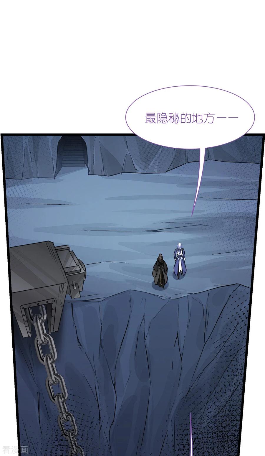 《我钱花不完了怎么办？》第65话 少女的闺房？！ 第18页