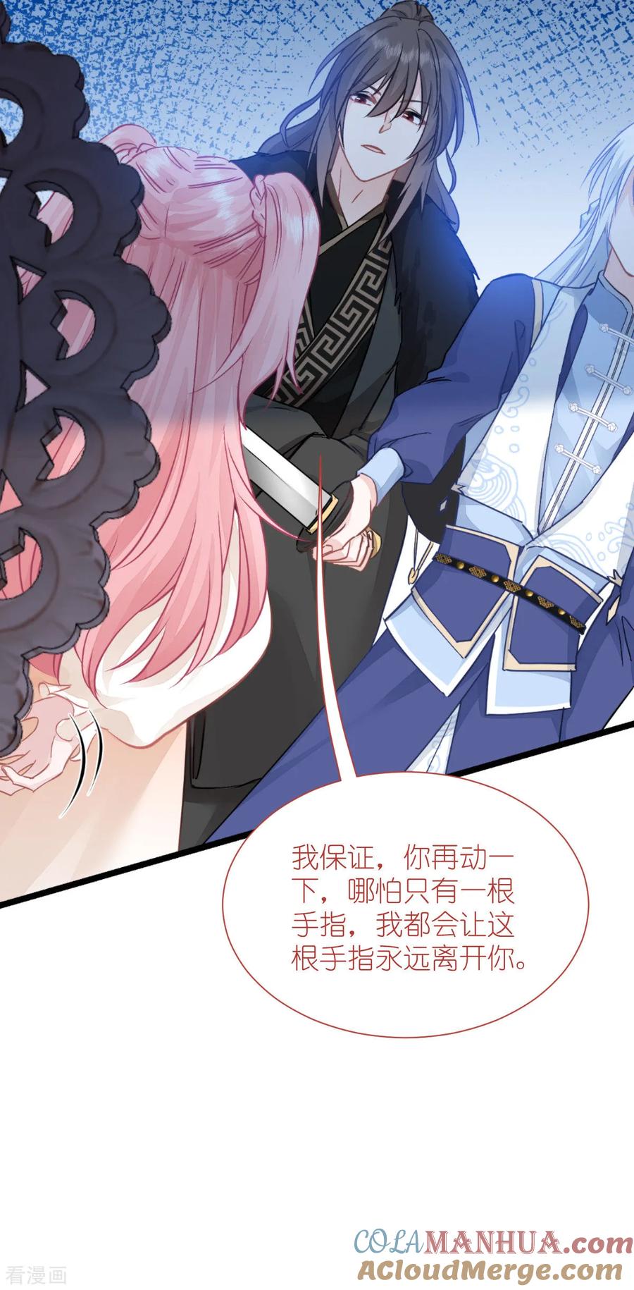 《我钱花不完了怎么办？》第65话 少女的闺房？！ 第46页