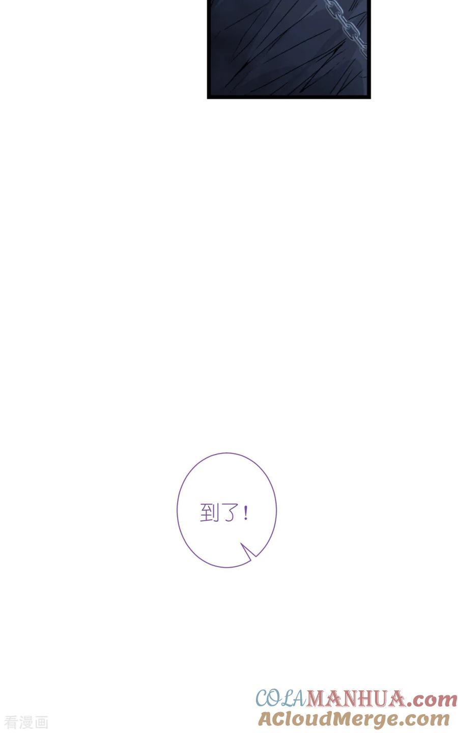《我钱花不完了怎么办？》第65话 少女的闺房？！ 第28页