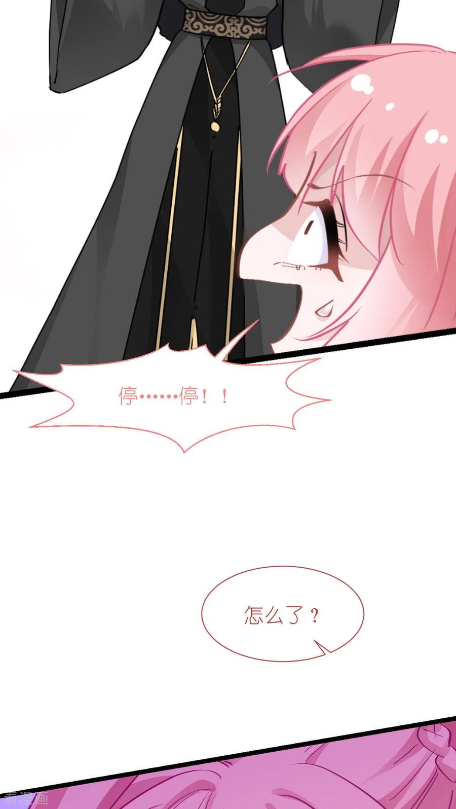 《我钱花不完了怎么办？》第65话 少女的闺房？！ 第62页