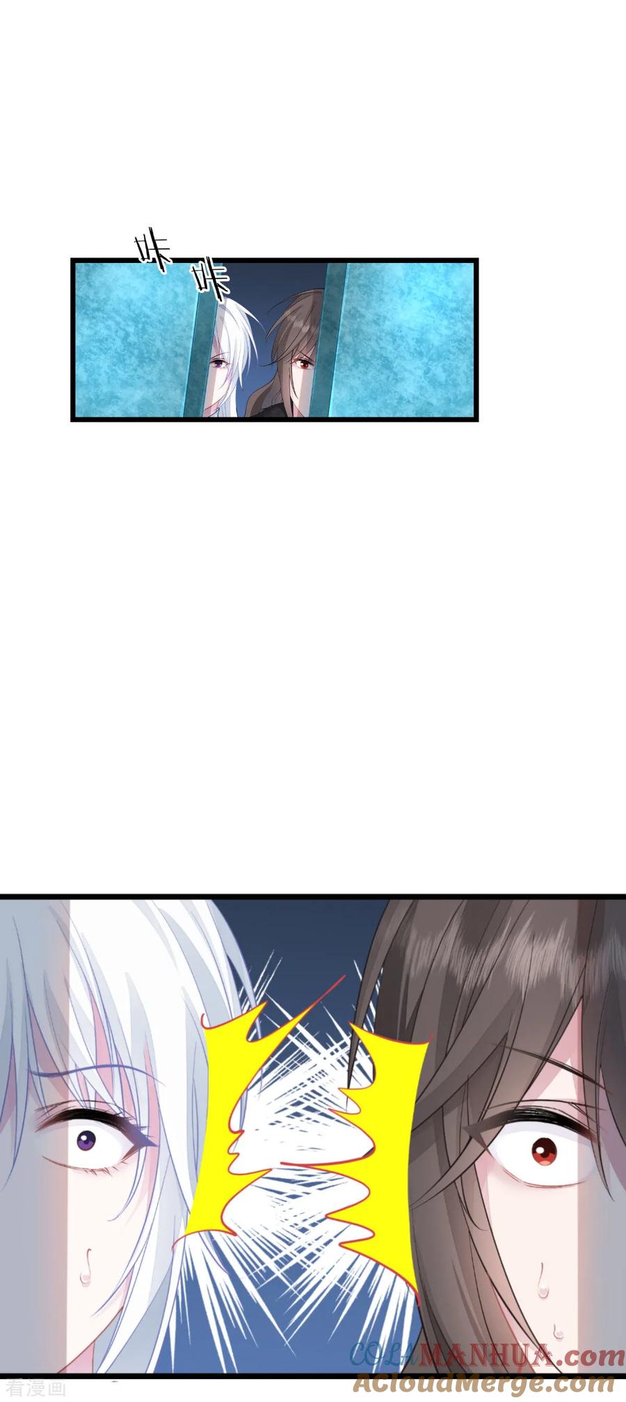 《我钱花不完了怎么办？》第65话 少女的闺房？！ 第34页