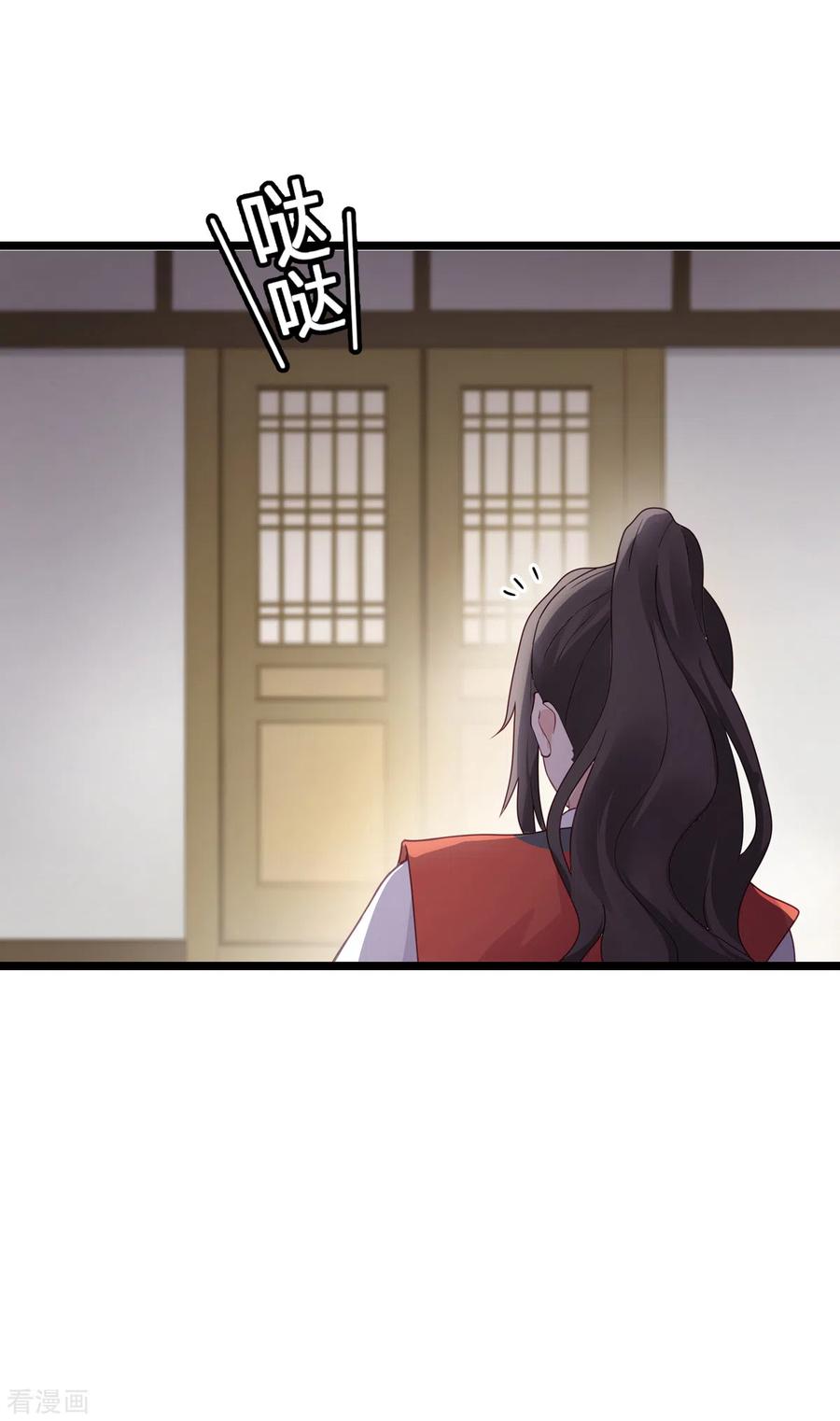 《我钱花不完了怎么办？》第5话 倒让本王起了兴致~ 第6页