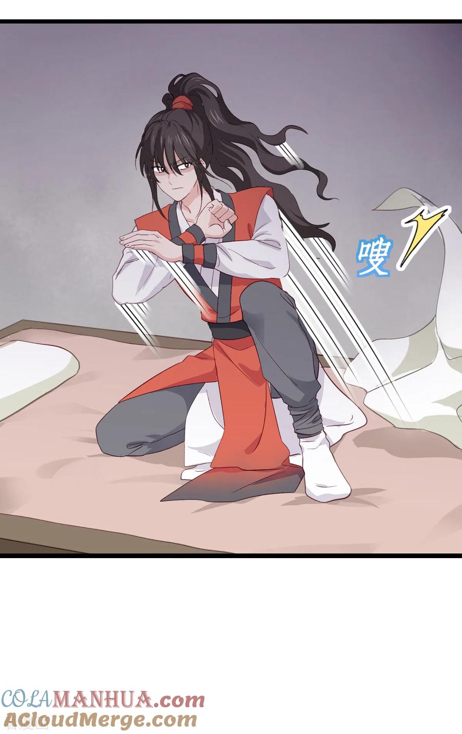 《我钱花不完了怎么办？》第5话 倒让本王起了兴致~ 第5页