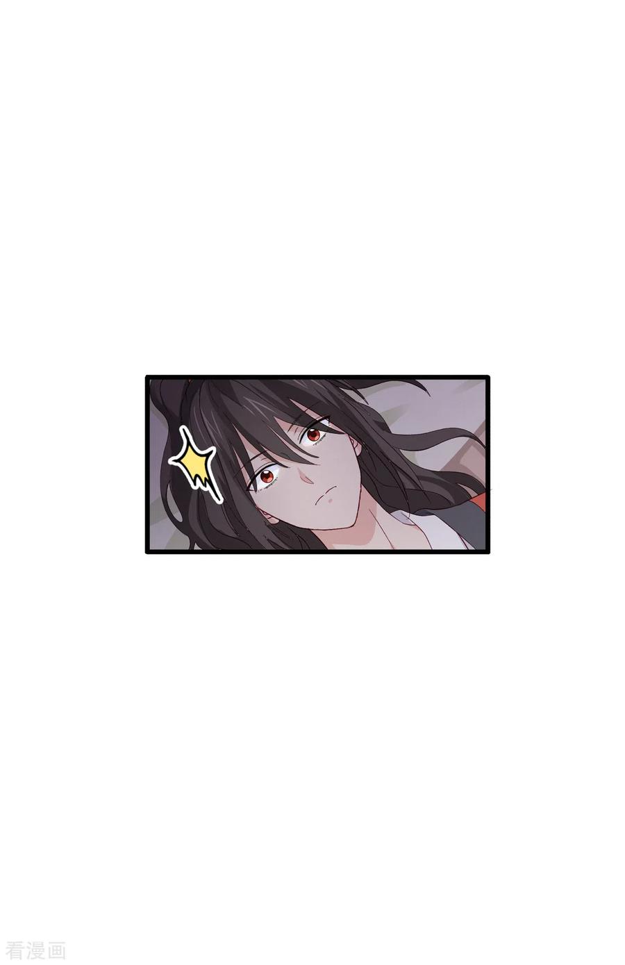 《我钱花不完了怎么办？》第5话 倒让本王起了兴致~ 第4页