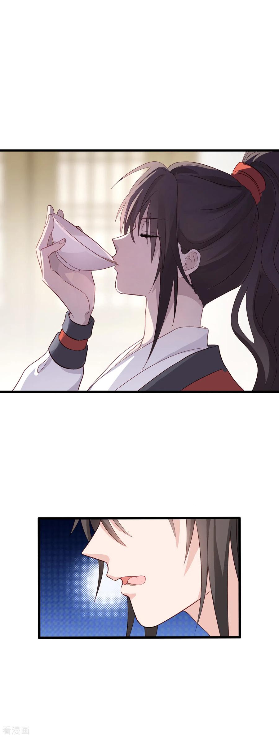《我钱花不完了怎么办？》第5话 倒让本王起了兴致~ 第36页