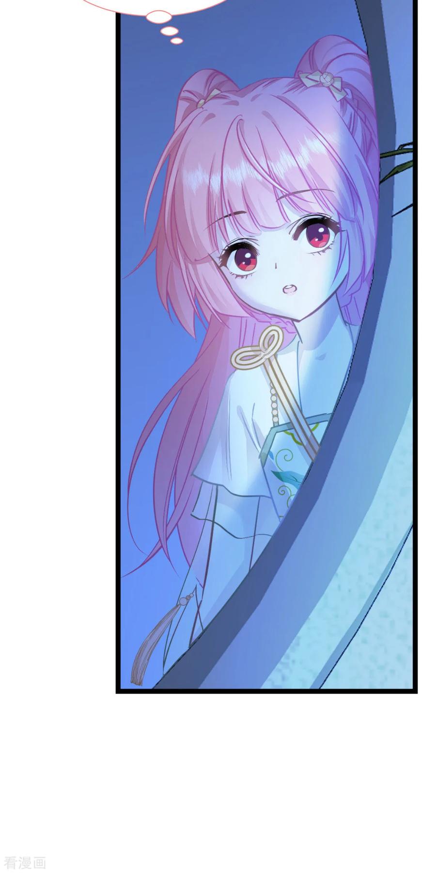 《我钱花不完了怎么办？》第66话 开盘 第32页