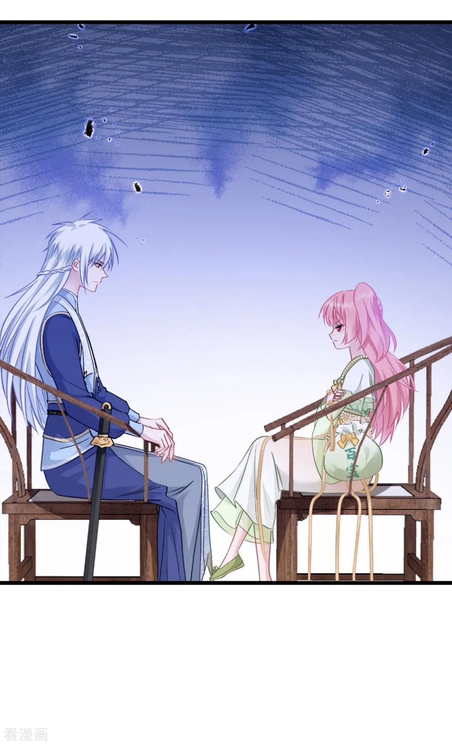 《我钱花不完了怎么办？》第66话 开盘 第15页