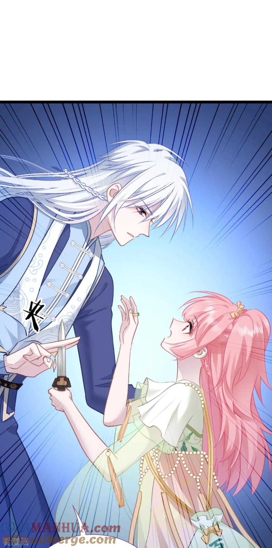 《我钱花不完了怎么办？》第66话 开盘 第22页