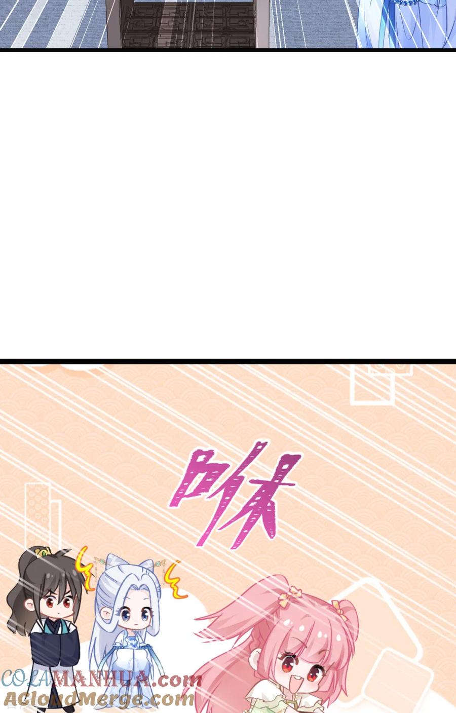 《我钱花不完了怎么办？》第66话 开盘 第40页