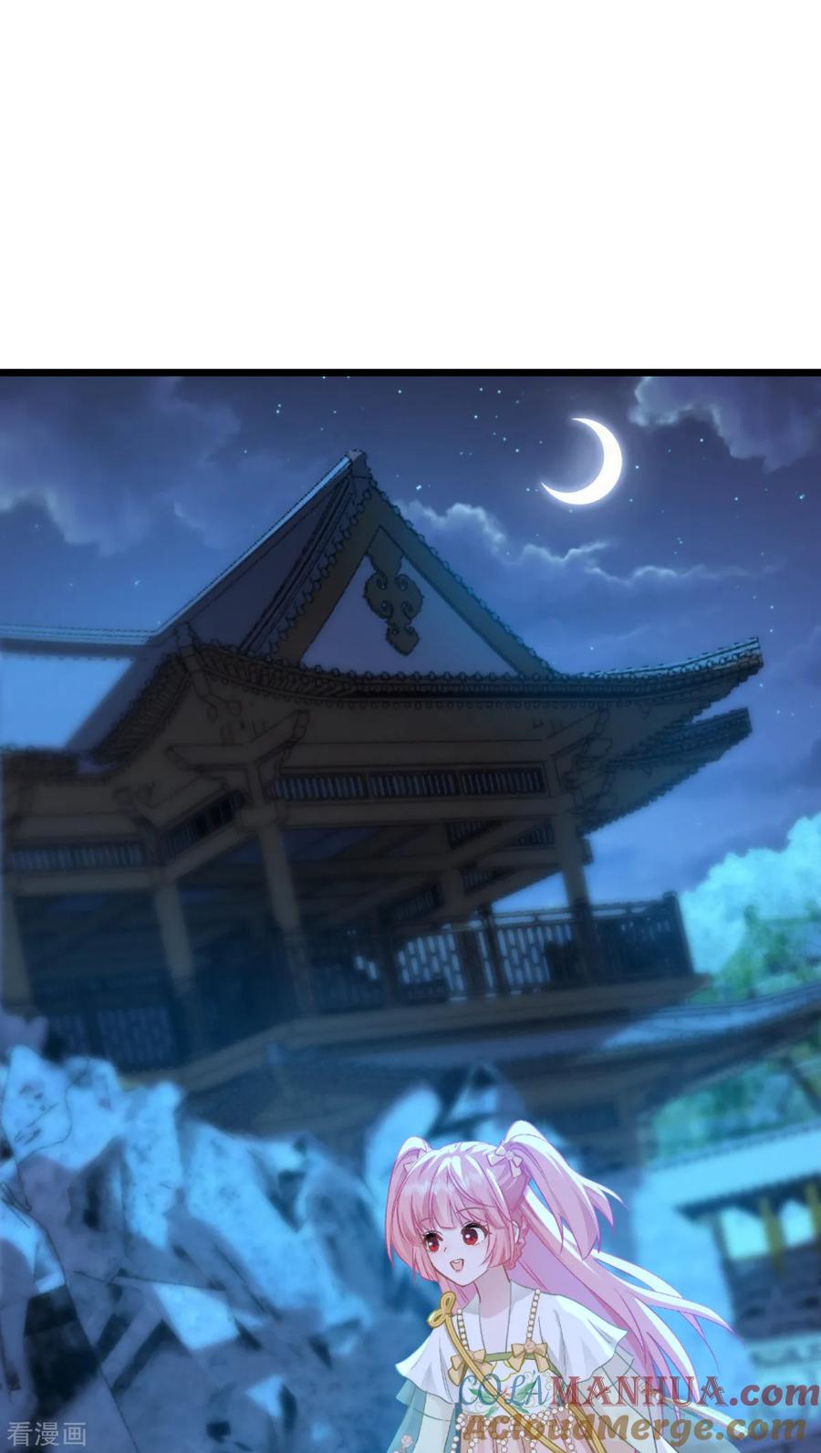 《我钱花不完了怎么办？》第66话 开盘 第28页