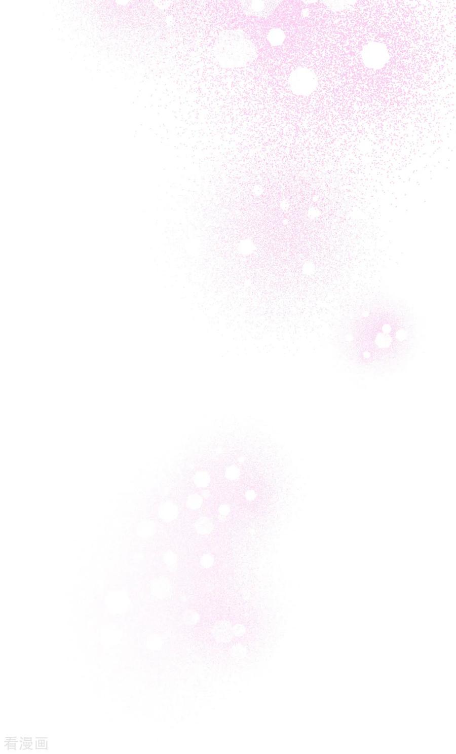 《我钱花不完了怎么办？》第66话 开盘 第6页