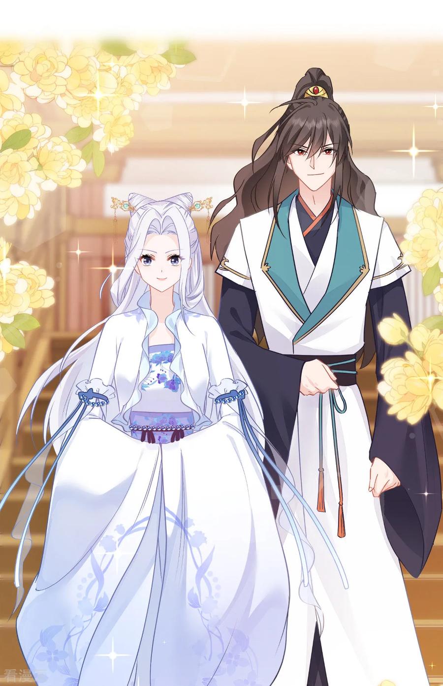 《我钱花不完了怎么办？》第66话 开盘 第63页
