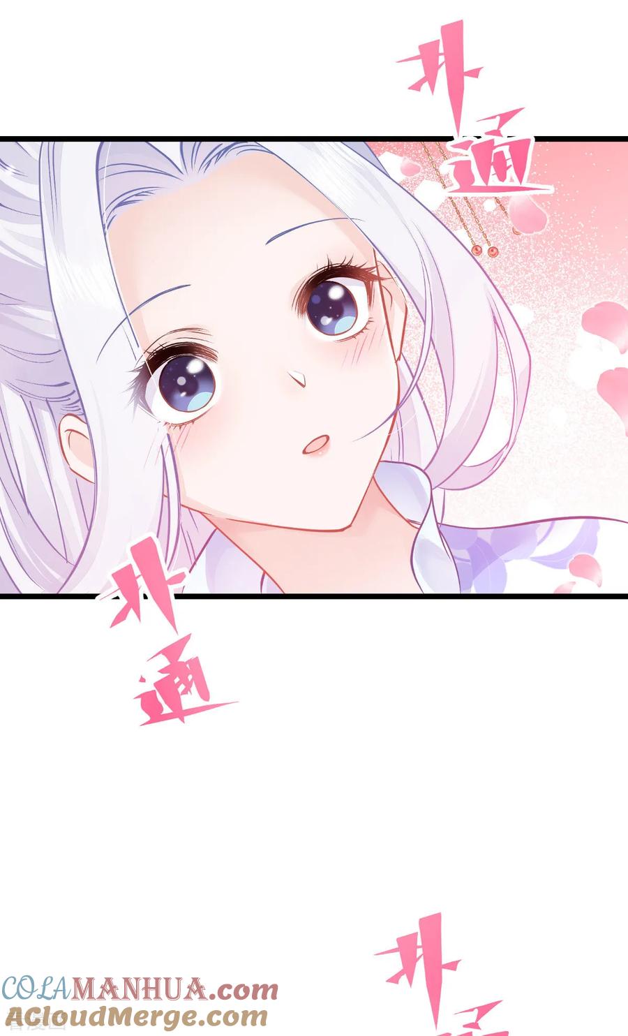 《我钱花不完了怎么办？》第66话 开盘 第10页