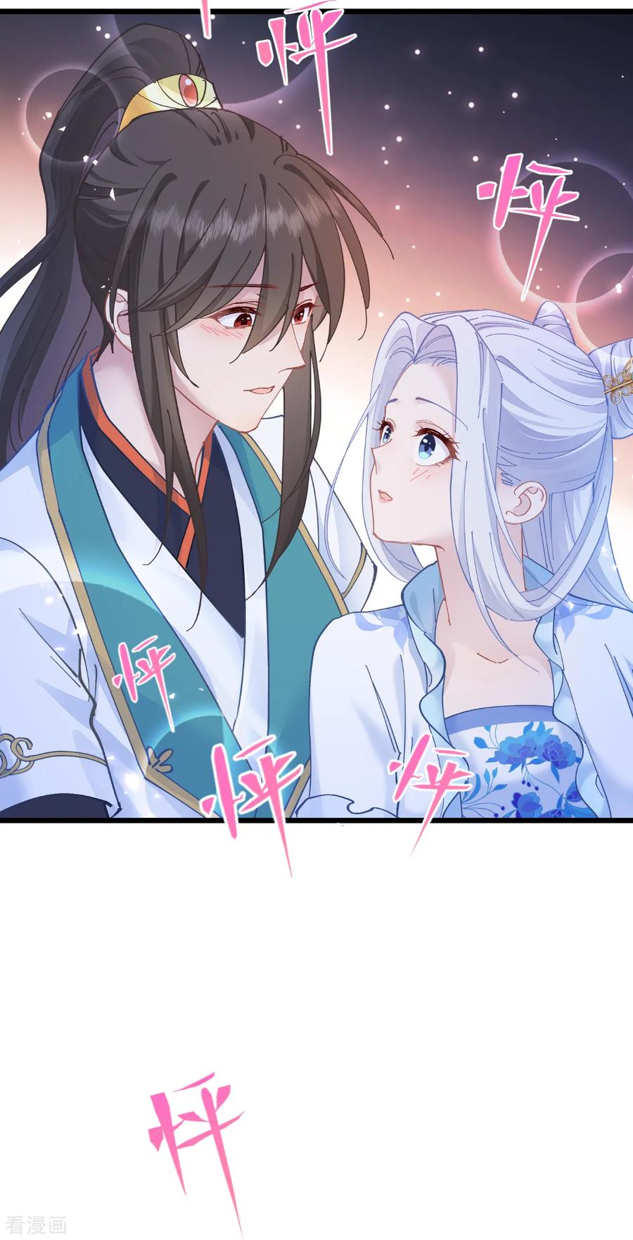 《我钱花不完了怎么办？》第68话 人设值+10 第50页